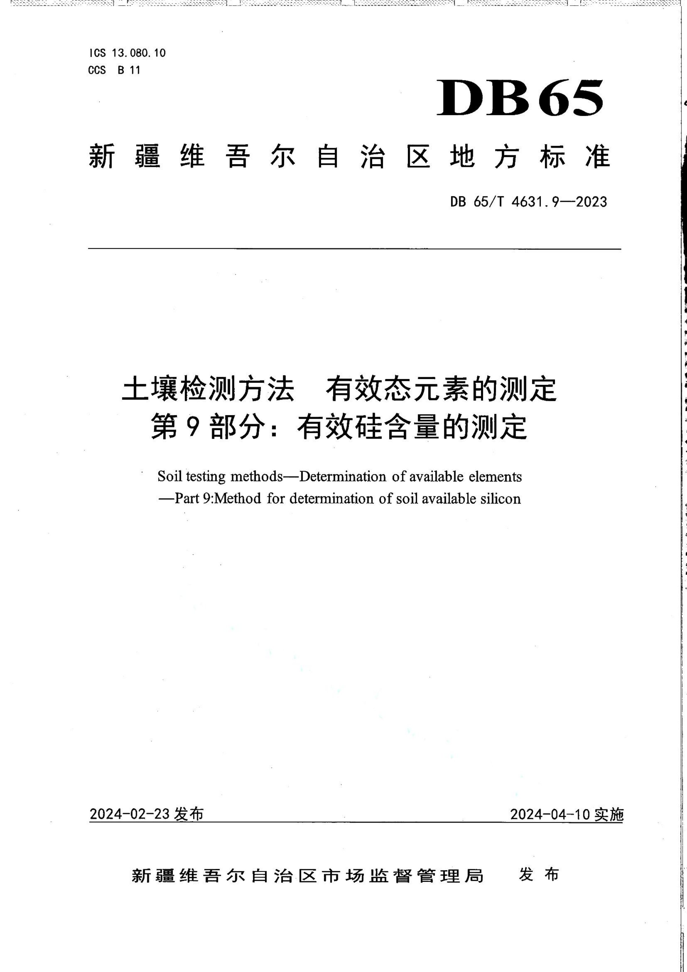 资源详情图